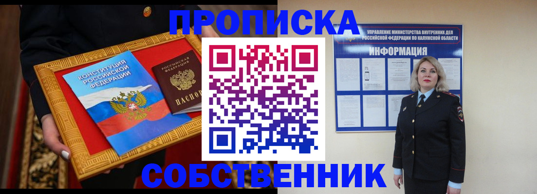регистрация для дет. сада в Лесосибирске
